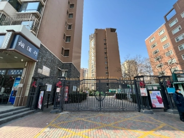 Tian Zhi Jiao Zi(5)