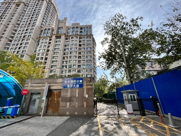 Yi He Int'l Center Apt(5)