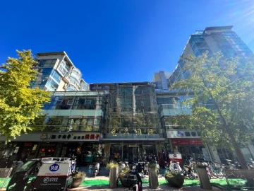 Yuanjia Int'l Apartment