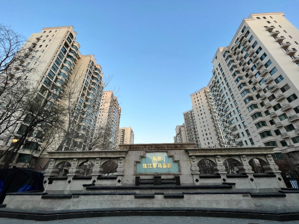 Zhu Jiang Roma Jia Yuan East
