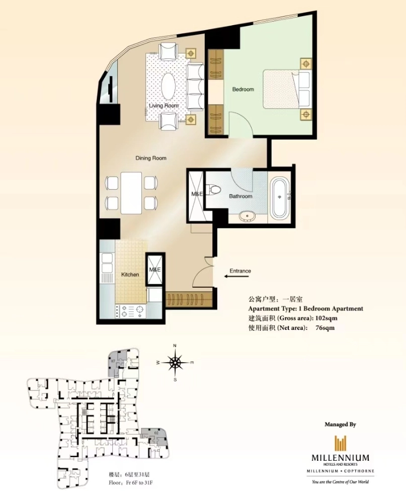 Standard 1-bdr Suite Millennium Residences(7)