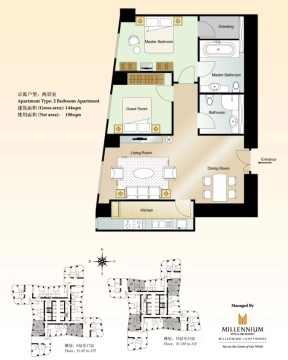 Standard 2-bdr Unit Millennium Residences(8)
