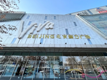 CBD Backyard-Shuang Jing(2)