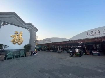CBD Backyard-Shuang Jing(5)