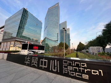 CBD China Central Plaza(3)