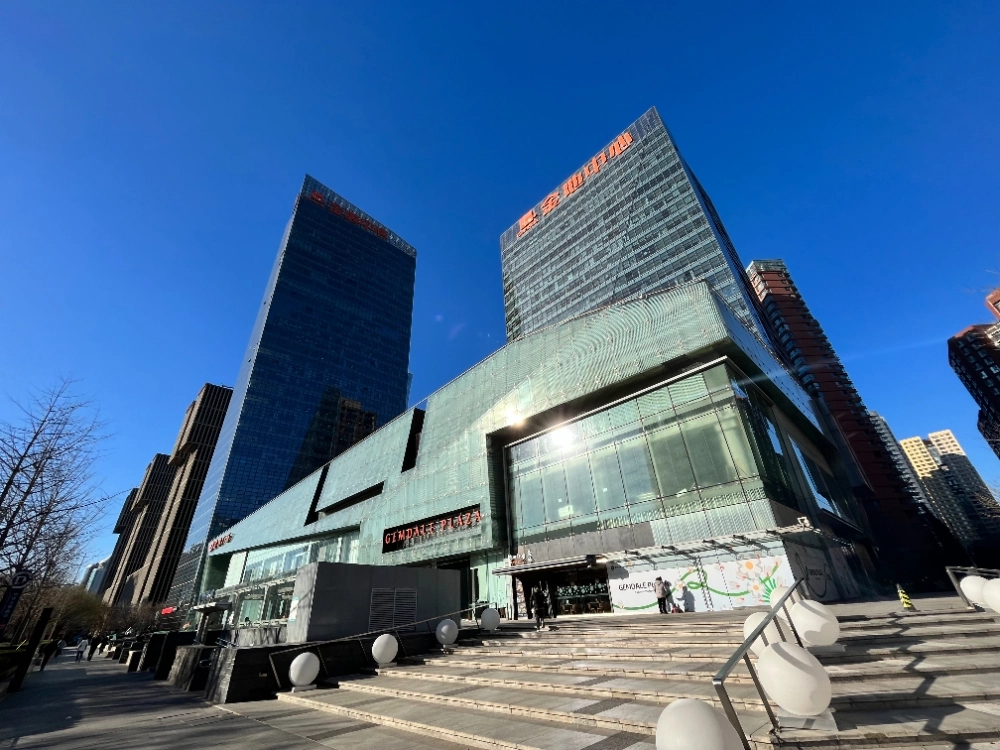 CBD China Central Plaza(6)