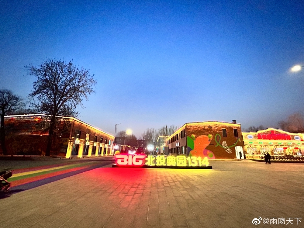 New Beijing Era(6)