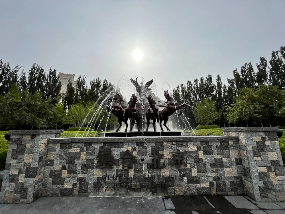 MAHA Club Residences Beijing(6)