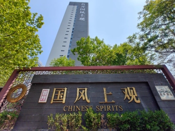 国风上观