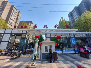 国风北京