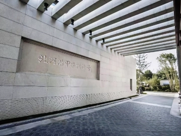 万科北河沿甲77号院(9)