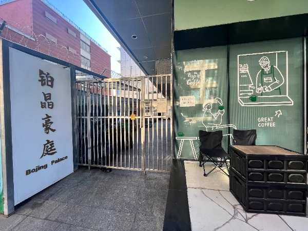 铂晶豪庭(5)