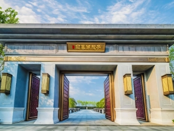 泰禾丽春湖院子(10)