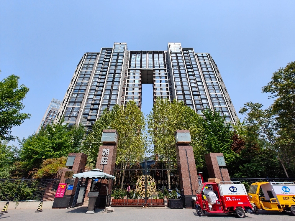 朝廷公寓