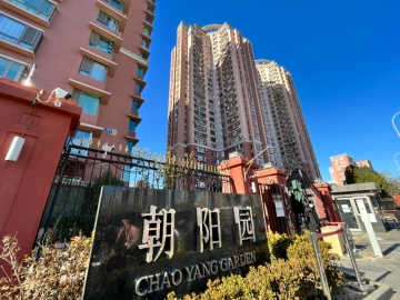 朝阳园