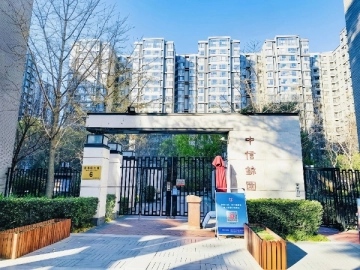 中信锦园 (中信城一期)