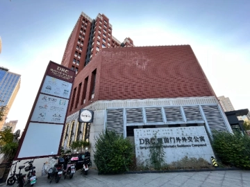 建外外交公寓