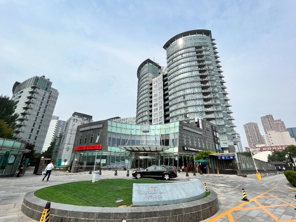 亮马桥外交公寓B区