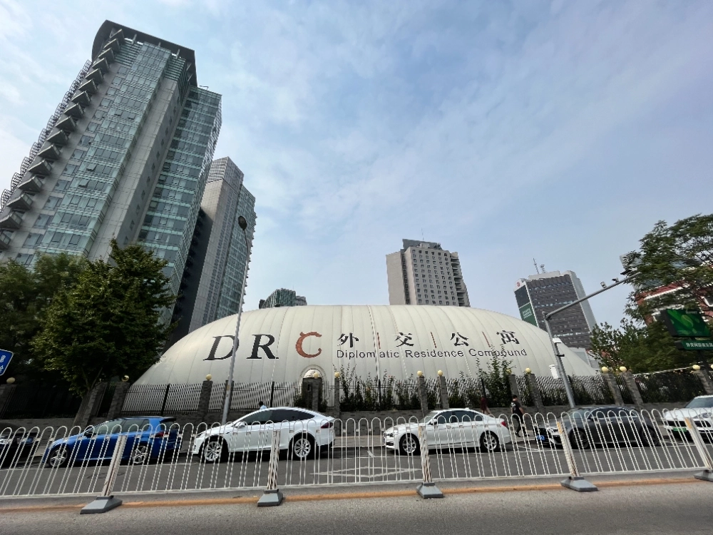 亮马桥外交公寓B区(2)