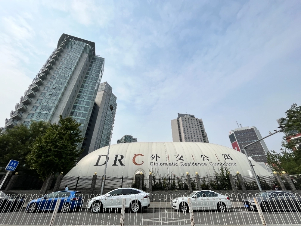 亮马桥外交公寓C区(3)