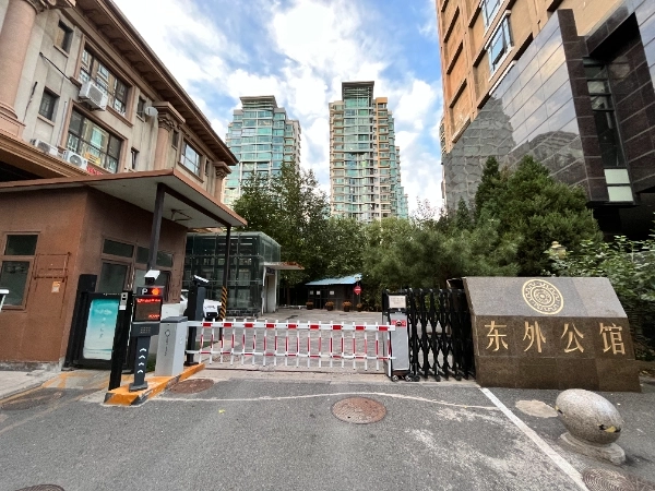 东外公馆(2)