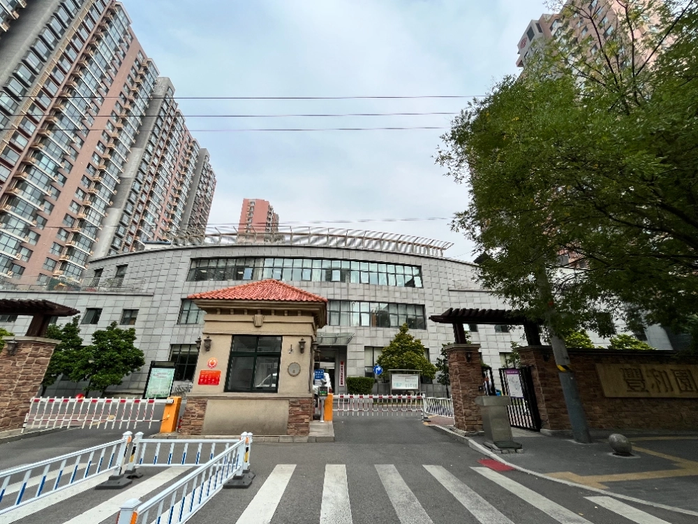 丰和园西区(3)
