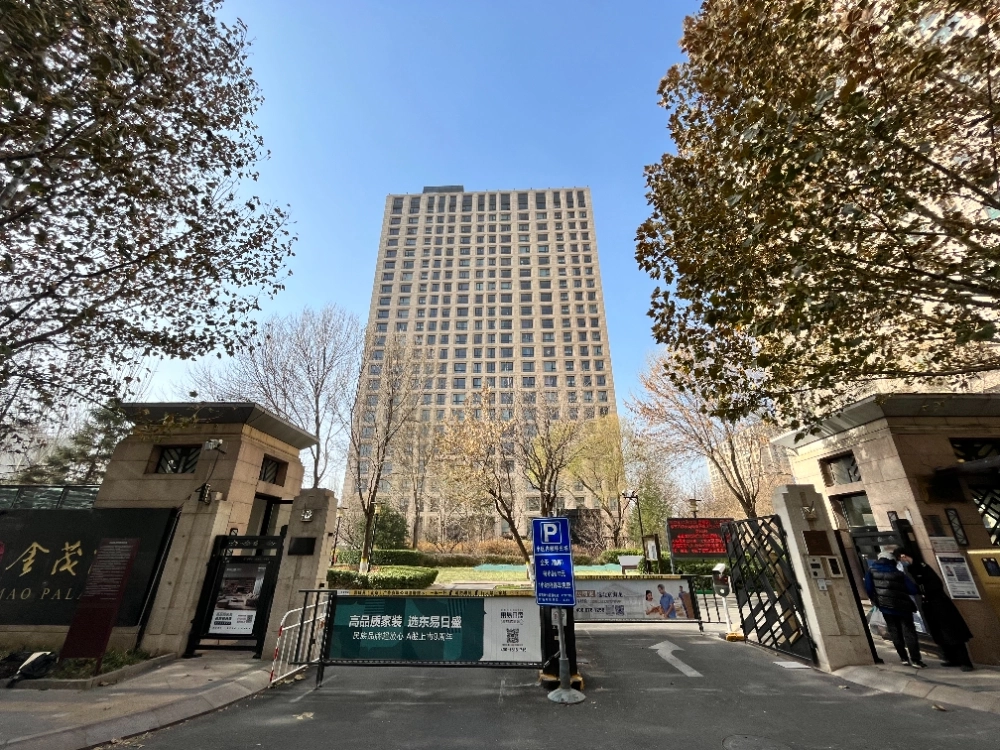 广渠金茂府南区(2)