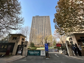 广渠金茂府南区(2)