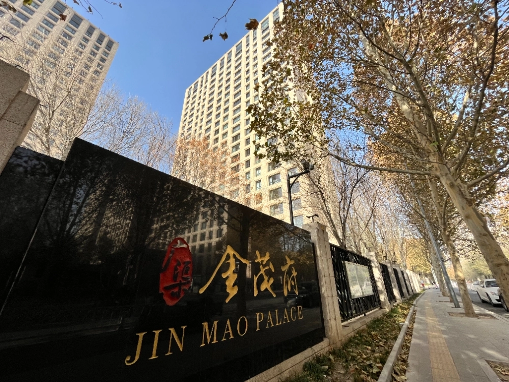 广渠金茂府南区(4)