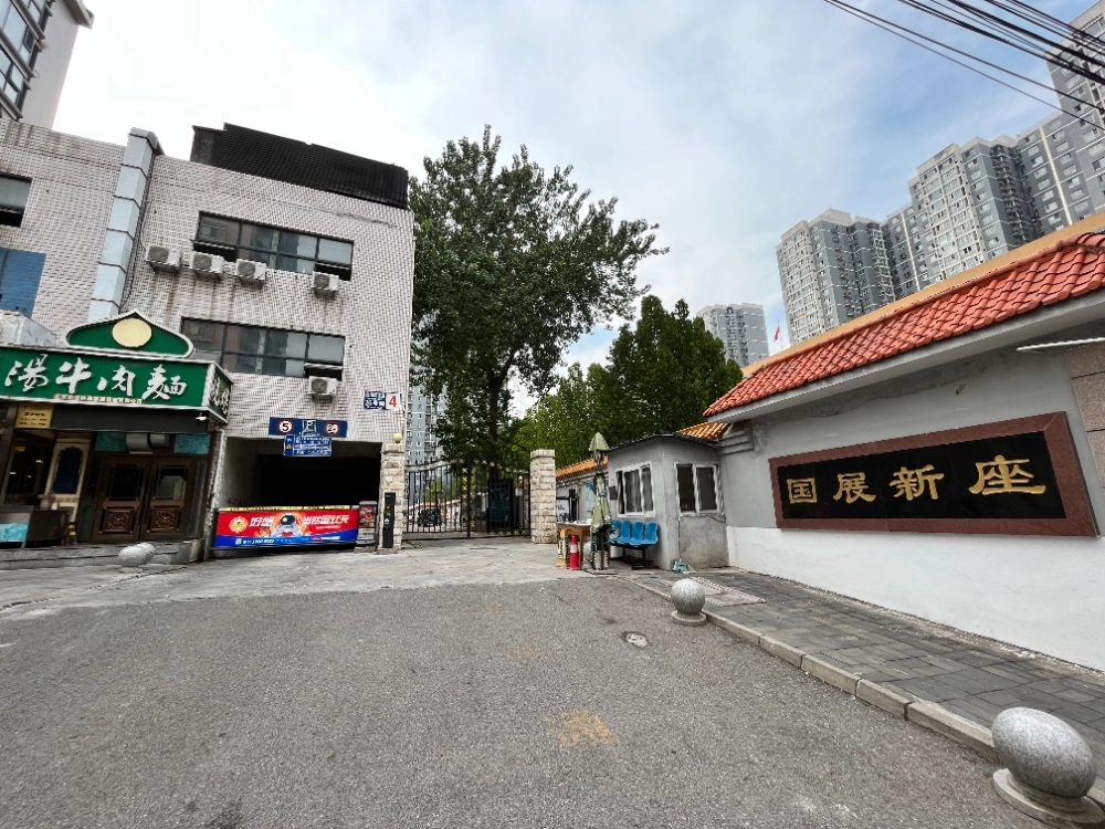 国展新座(2)