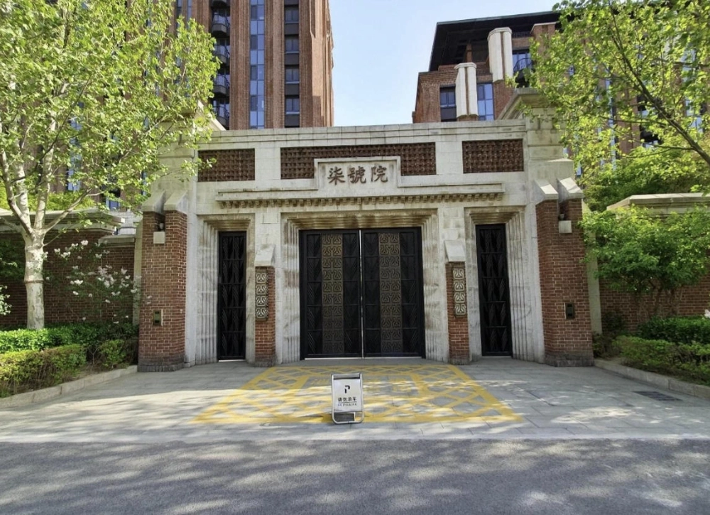 钓鱼台柒号院(4)