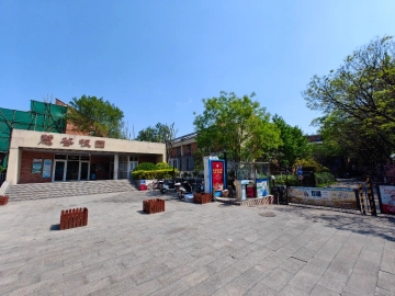 慧谷根园(2)