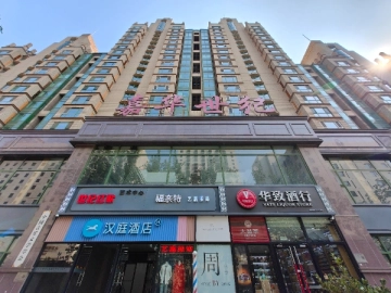 嘉华世纪