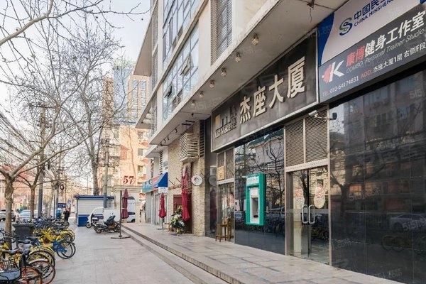 杰座大厦