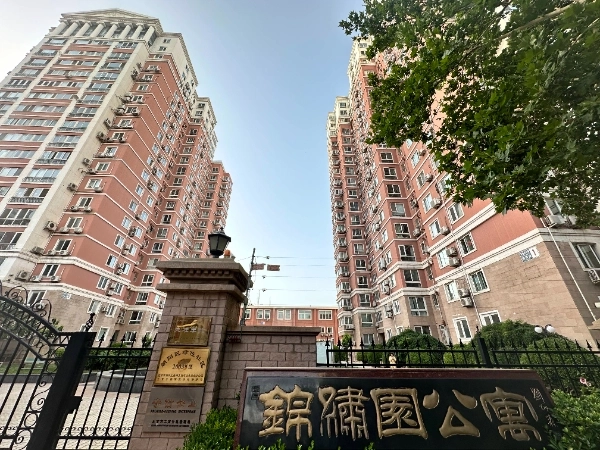 锦绣园公寓