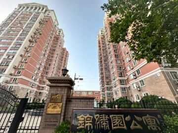 锦绣园公寓
