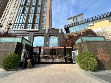 悠唐麒麟公馆(3)