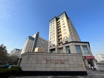 乐成豪丽公寓