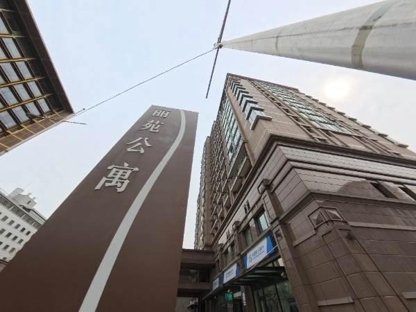 丽苑太和(2)