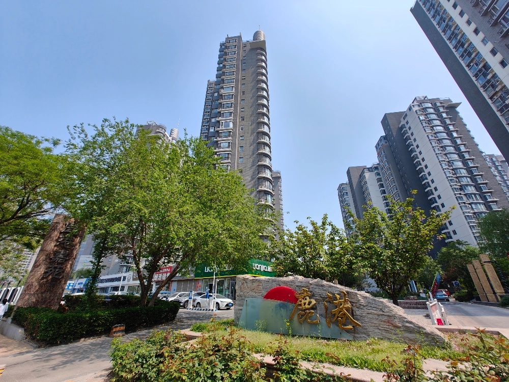 鹿港嘉苑