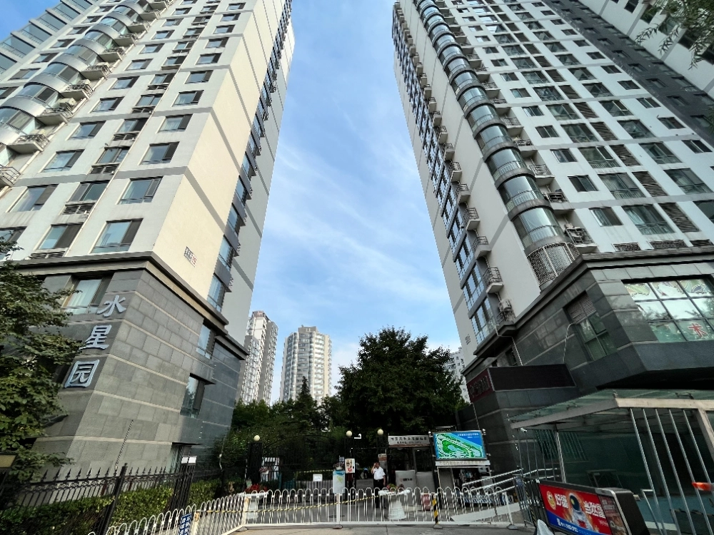 水星园