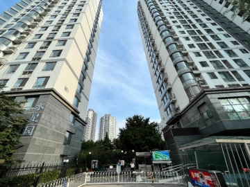 水星园