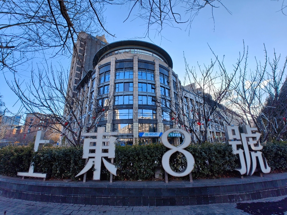 上东8号 (丽都水岸三期)