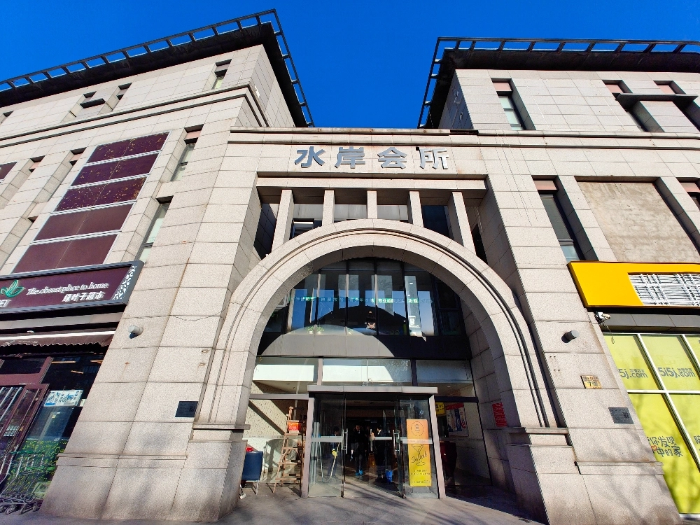 上东8号 (丽都水岸三期)(3)