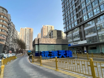 远洋天地二区(11)
