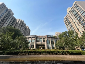 泛海国际樱海园