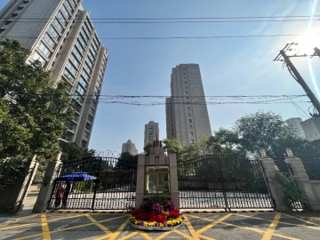 泛海国际碧海园(3)