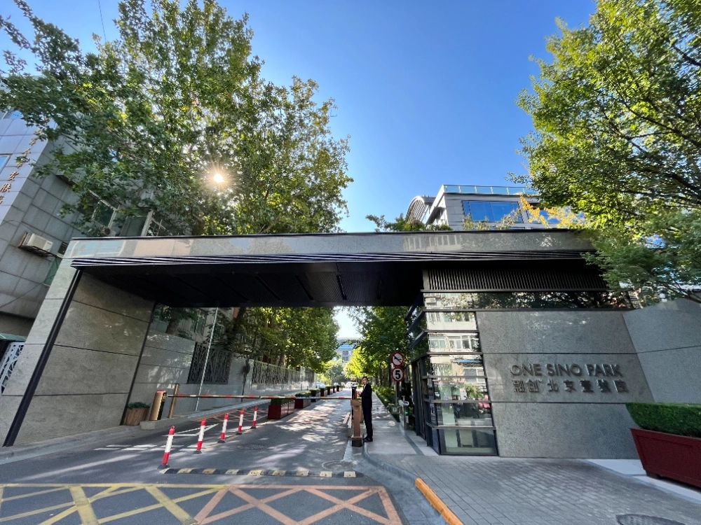 融创北京壹号院