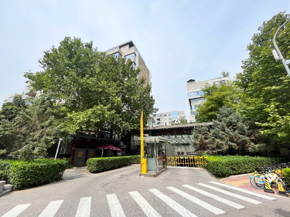 置地公馆
