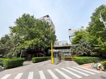 置地公馆